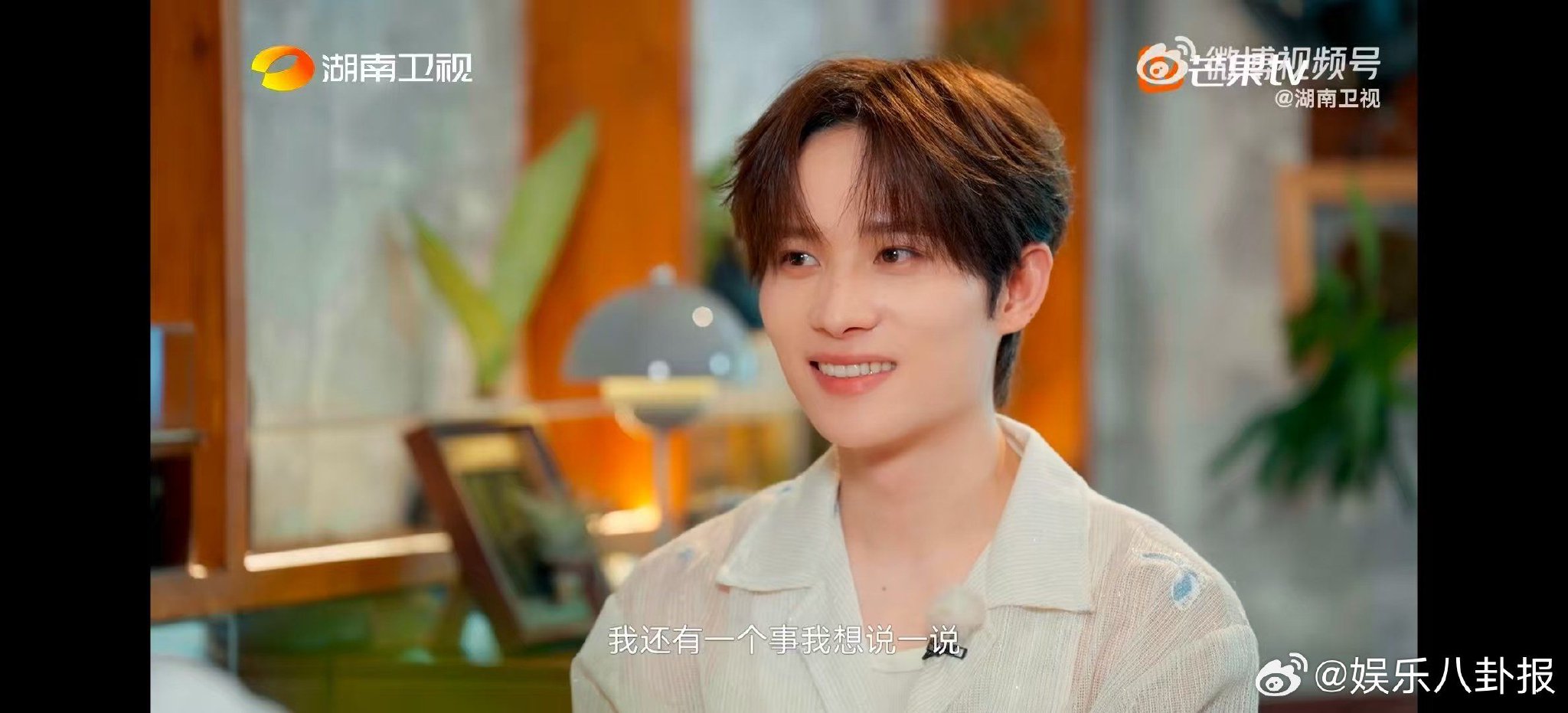 井胧自述渴望被朋友麻烦，李莎旻子称其是救生圈