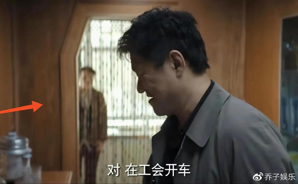 漫长的季节第11集：诸多细节透露大娘人性未泯，助马队暴击大爷休闲区蓝鸢梦想 - Www.slyday.coM