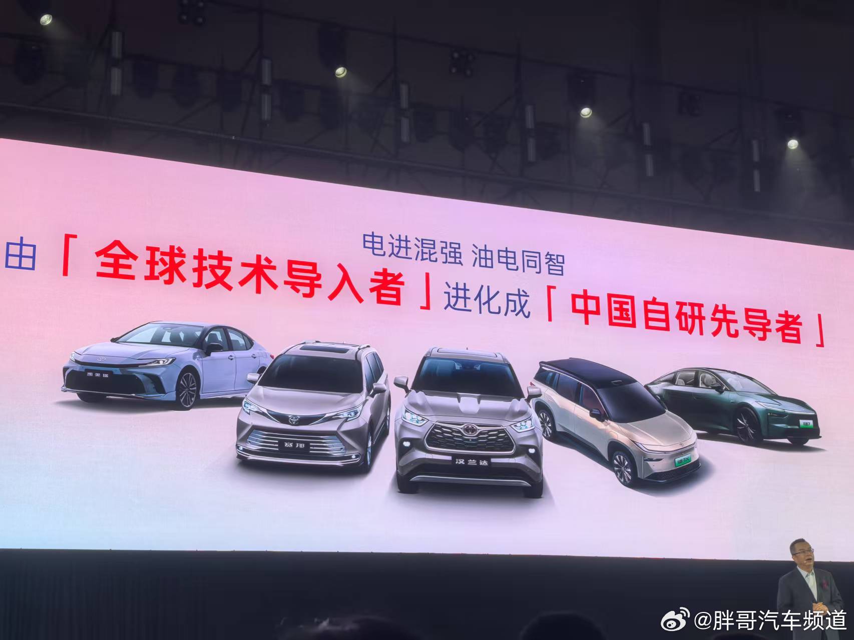 广汽丰田+华为+小米+Momenta，有点六边形战士那意思了