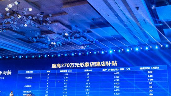 汽车品牌招商政策视频引关注 是搅局还是破局