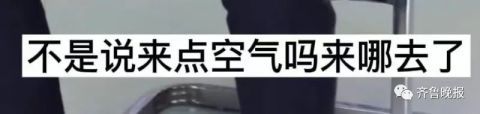 寒潮播报上演“绑架”戏码!这个天气预报火了,网友:都是我想问的休闲区蓝鸢梦想 - Www.slyday.coM 寒潮播报上演“绑架”戏码!这个天气预报火了,网友:都是我想问的休闲区蓝鸢梦想 - Www.slyday.coM