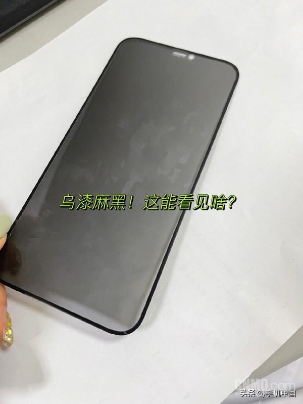 赶快扔掉你的防窥膜!原来这么伤眼睛 网友血的教训休闲区蓝鸢梦想 - Www.slyday.coM 赶快扔掉你的防窥膜!原来这么伤眼睛 网友血的教训休闲区蓝鸢梦想 - Www.slyday.coM