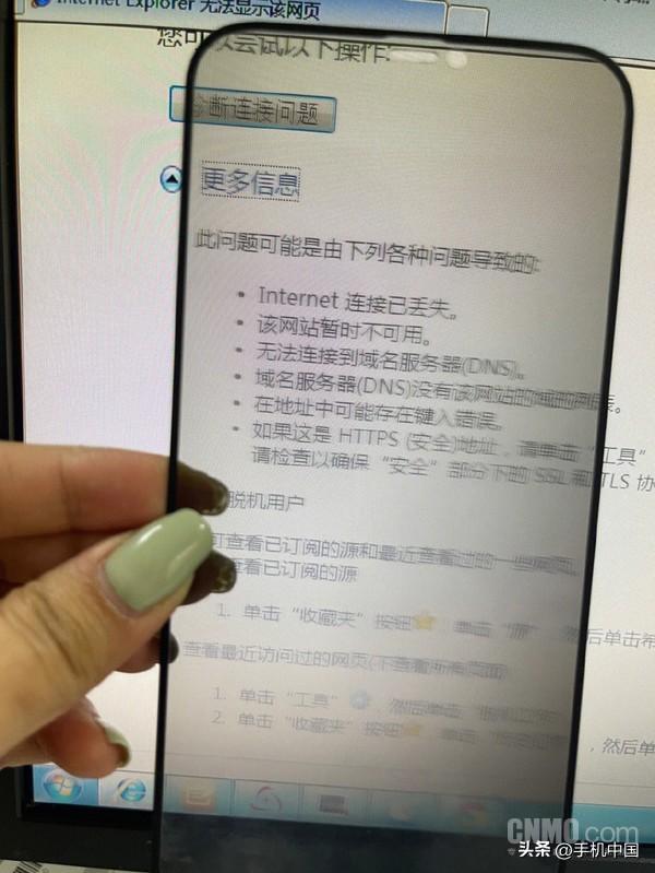 赶快扔掉你的防窥膜!原来这么伤眼睛 网友血的教训休闲区蓝鸢梦想 - Www.slyday.coM 赶快扔掉你的防窥膜!原来这么伤眼睛 网友血的教训休闲区蓝鸢梦想 - Www.slyday.coM