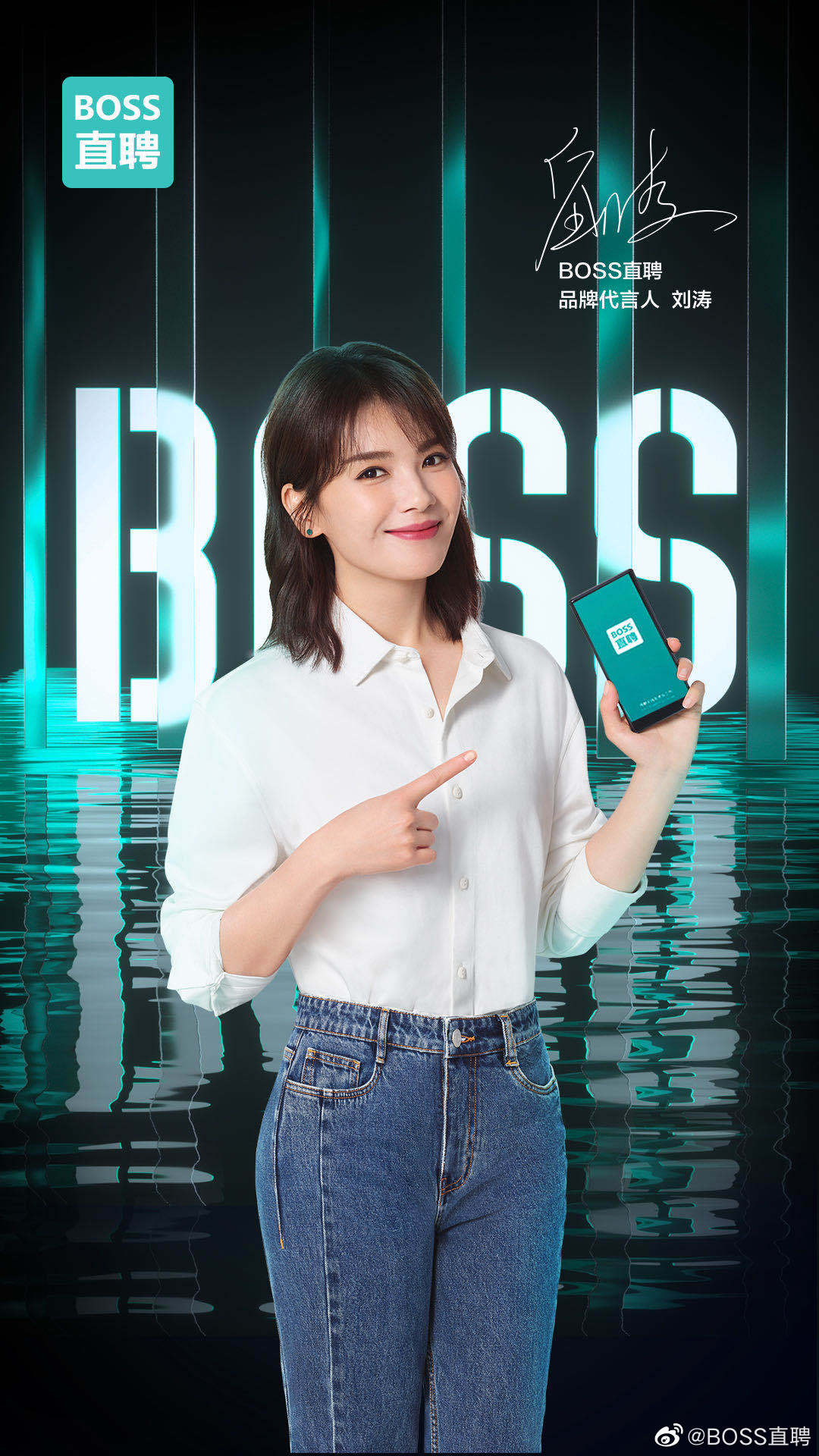 上boss直聘看风