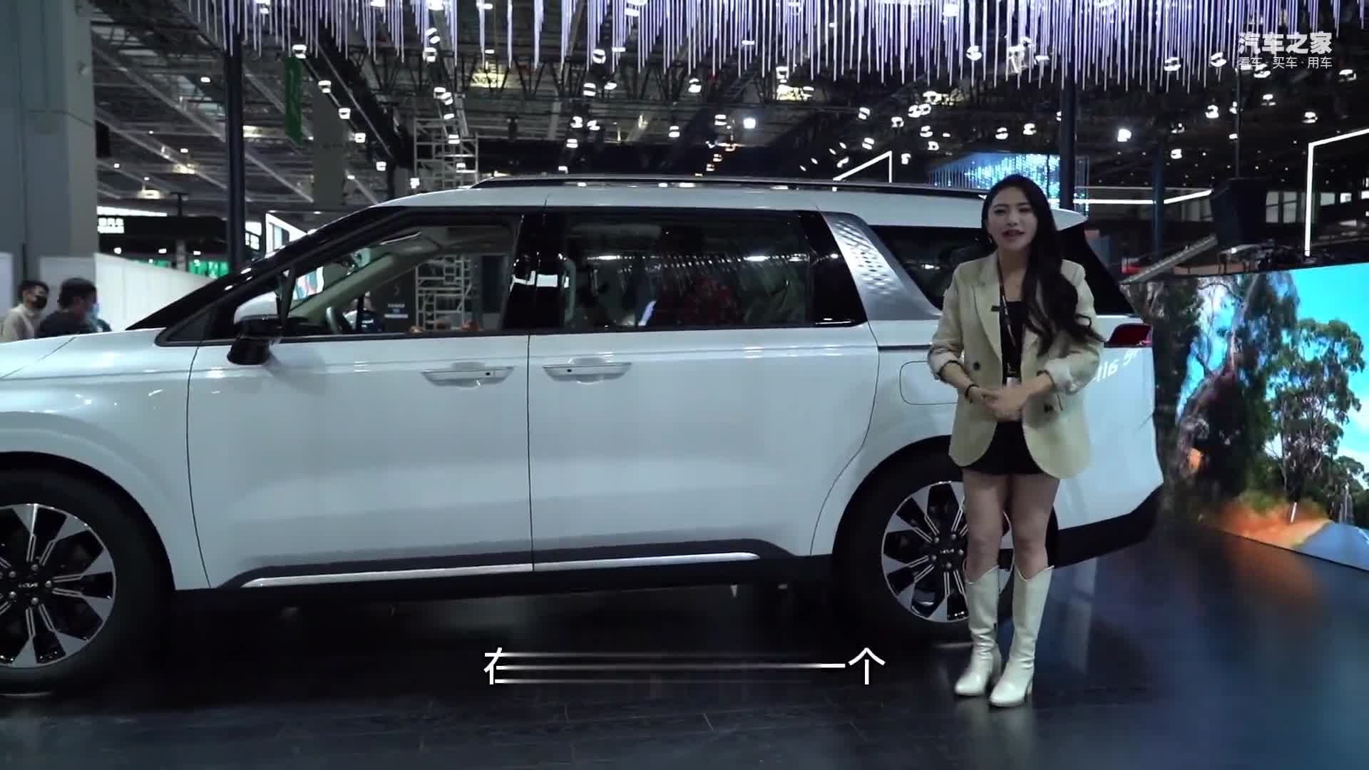 还在考虑GL8？还是等第这款MPV！上海车展静态体验起亚全新嘉华