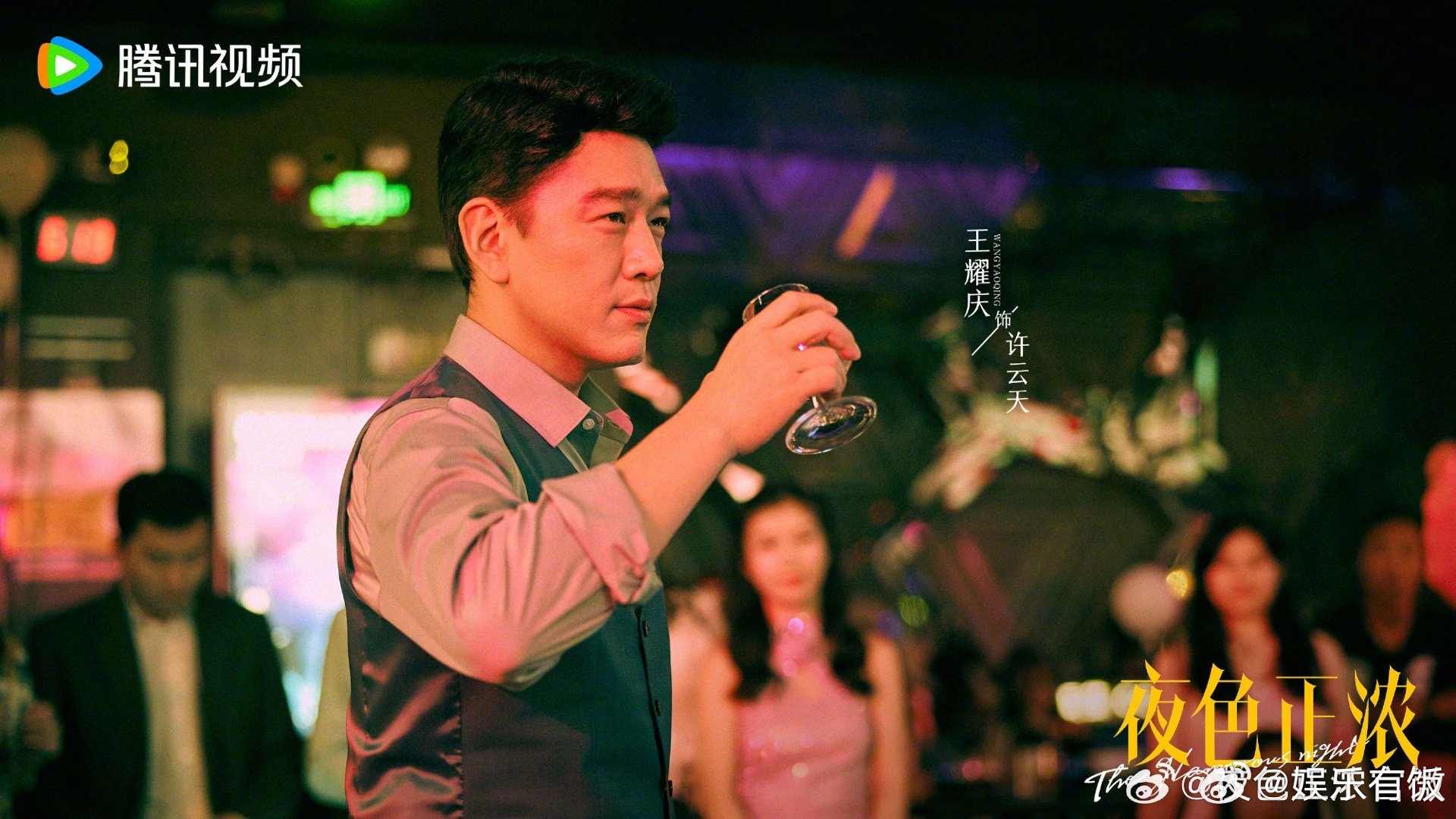 王耀庆《夜色正浓》《替身拳手》演绎零重复霸总