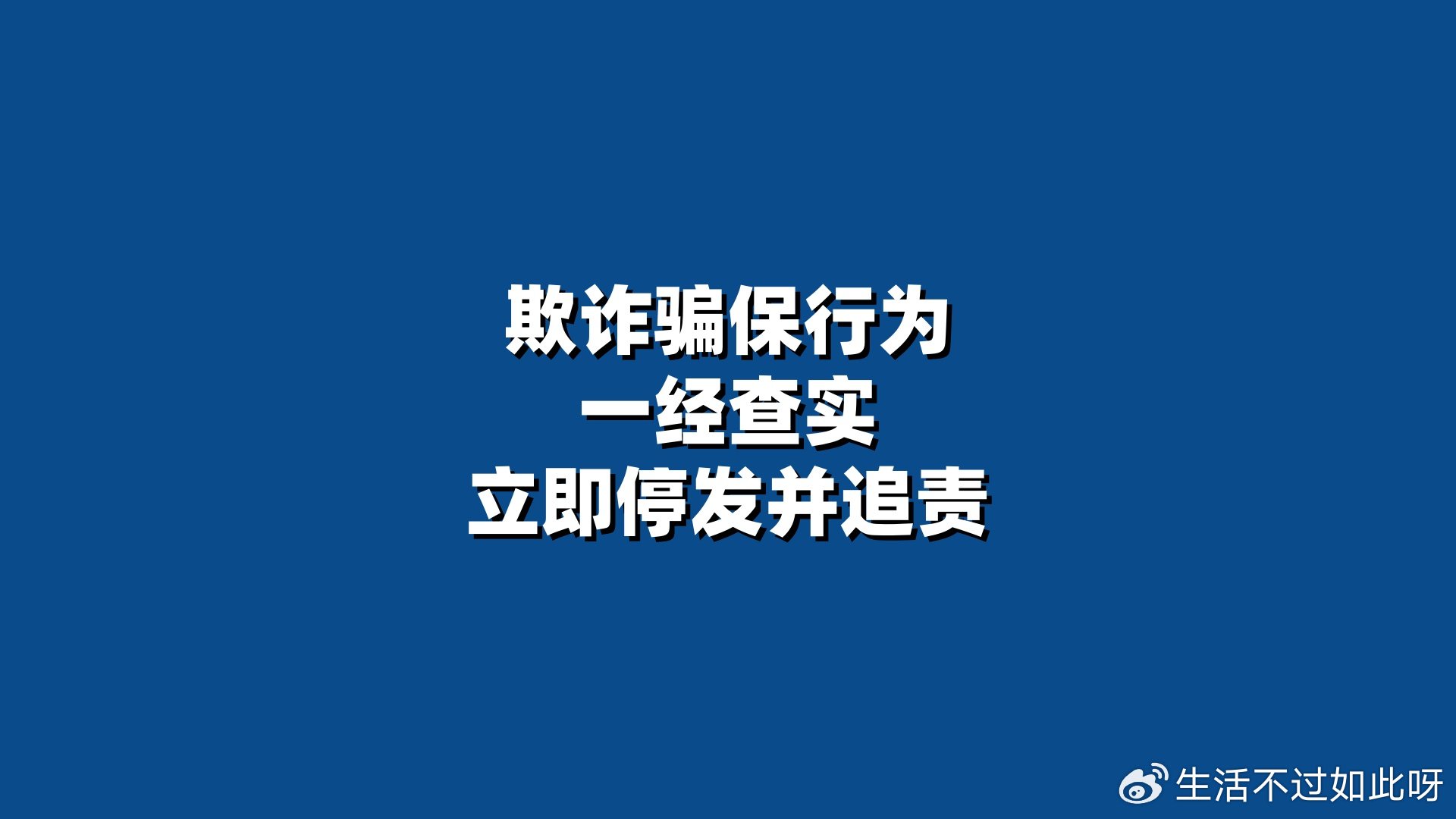 领养老金的注意！这3种情况或将停发，家里有老人的快查