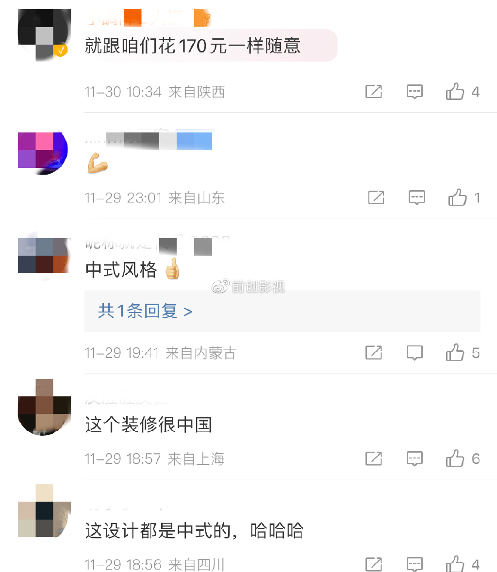 贝克汉姆入住卡塔尔酒店!现场观看世界杯比赛,房费每日17万元休闲区蓝鸢梦想 - Www.slyday.coM 贝克汉姆入住卡塔尔酒店!现场观看世界杯比赛,房费每日17万元休闲区蓝鸢梦想 - Www.slyday.coM