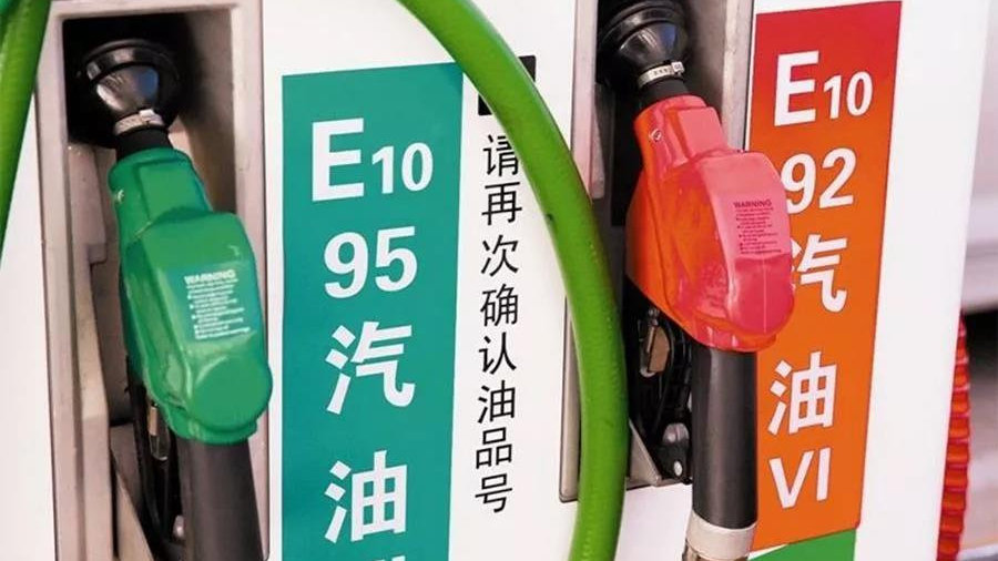92号汽油与95号汽油有啥区别？95号更省油吗？