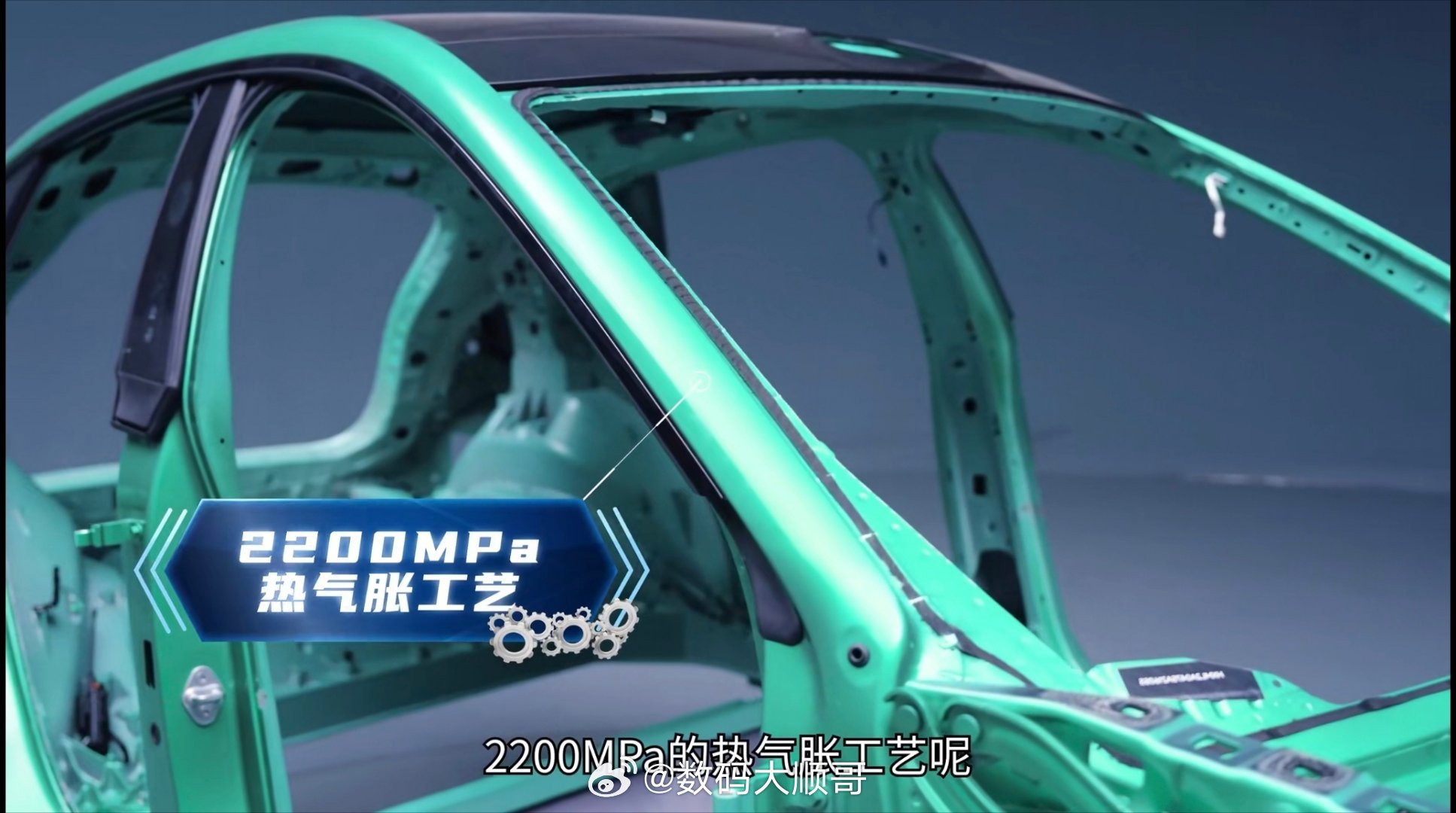 小米YU7首拆曝光，车身采用2200MPa钢、电池14层防护