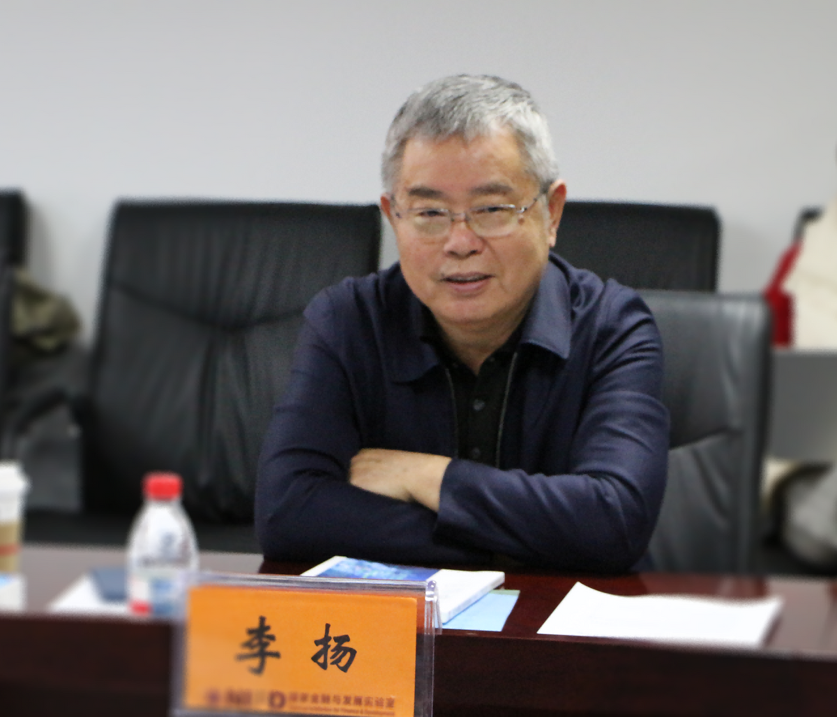 中国金融科技燃指数报告2025发布会暨第五届“金融科技指数论坛”