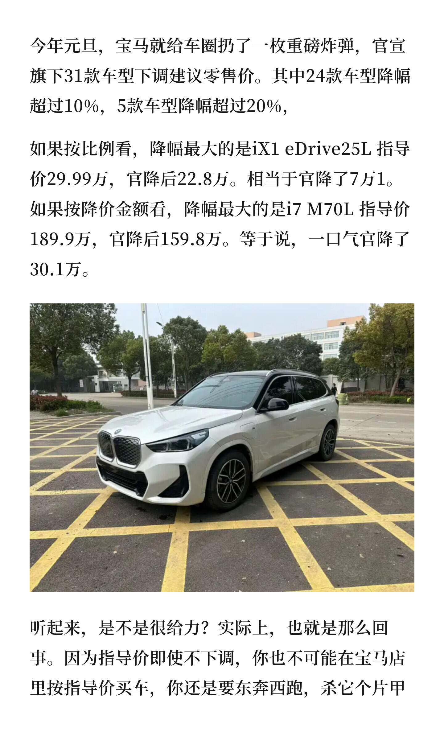 BBA不装了，豪车的好日子结束了