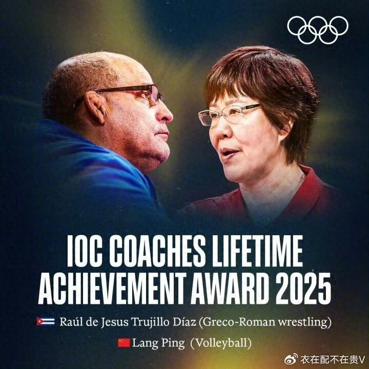 排协发文祝贺！郎平才华被肯定获终身成就奖，多名弟子已接过衣钵