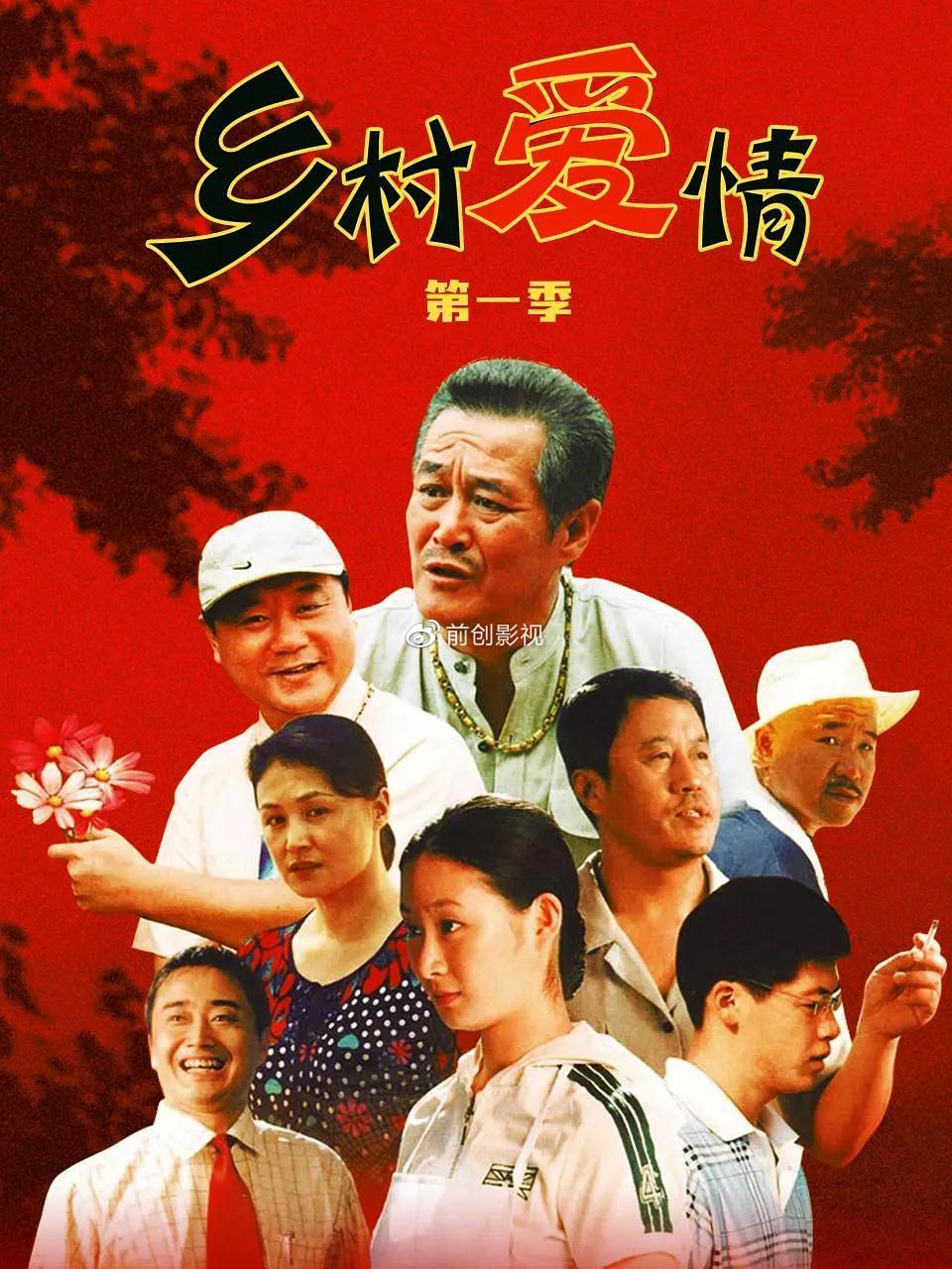 如何展现农村生活的真实困境与温暖情感