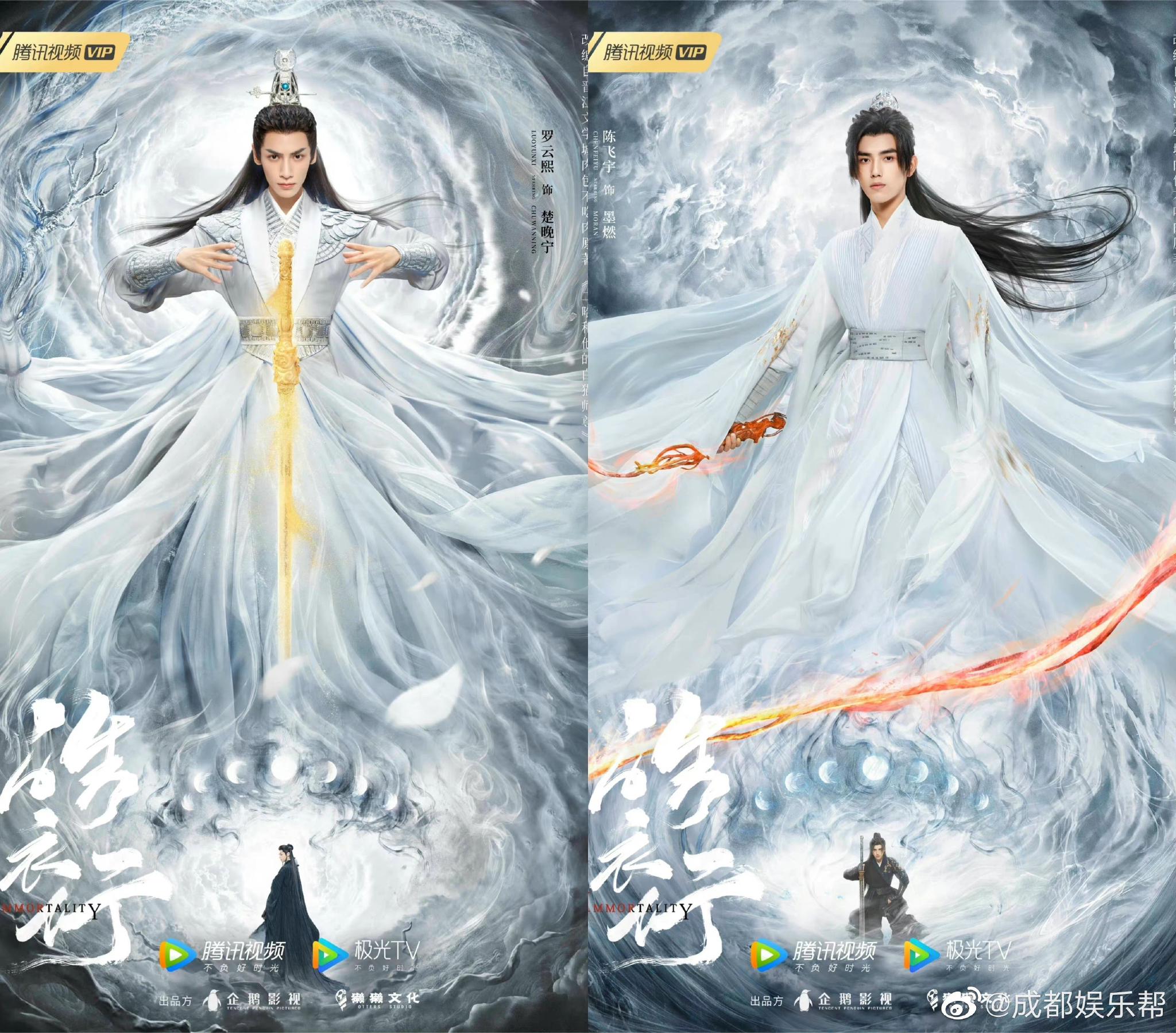 成毅五部待播剧盘点 离顶流还差哪一步