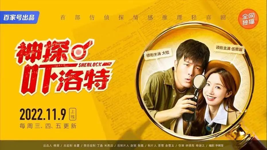 消费情景短剧，探索现代商业与文化的新篇章