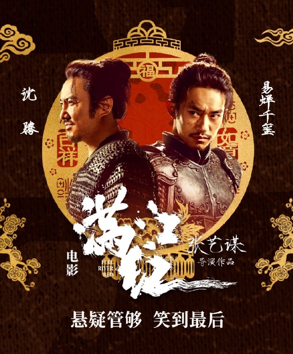 明星下场！歌手胡彦斌力挺《满江红》，质问网友1000万成本重要吗休闲区蓝鸢梦想 - Www.slyday.coM