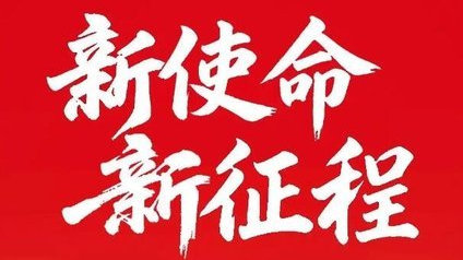 从“重庆长安”到“中国长安汽车”，不只是更名而是加速与时俱进的步