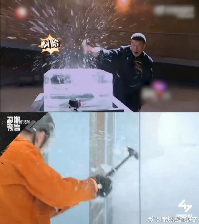 何佩璋7秒砸碎冰砖神似孙红雷