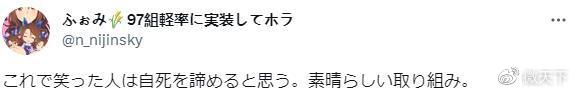 日本人从哪进的中国有人往日本自杀森林投放飞机杯,想让人进入贤者模式,放弃自杀?