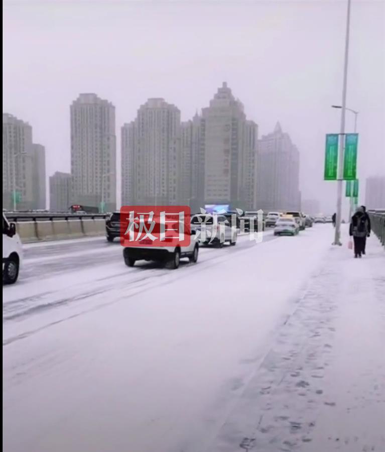 东北又迎暴风雪,哈尔滨中小学暂停线下教学,吉林市停课休闲区蓝鸢梦想 - Www.slyday.coM 东北又迎暴风雪,哈尔滨中小学暂停线下教学,吉林市停课休闲区蓝鸢梦想 - Www.slyday.coM