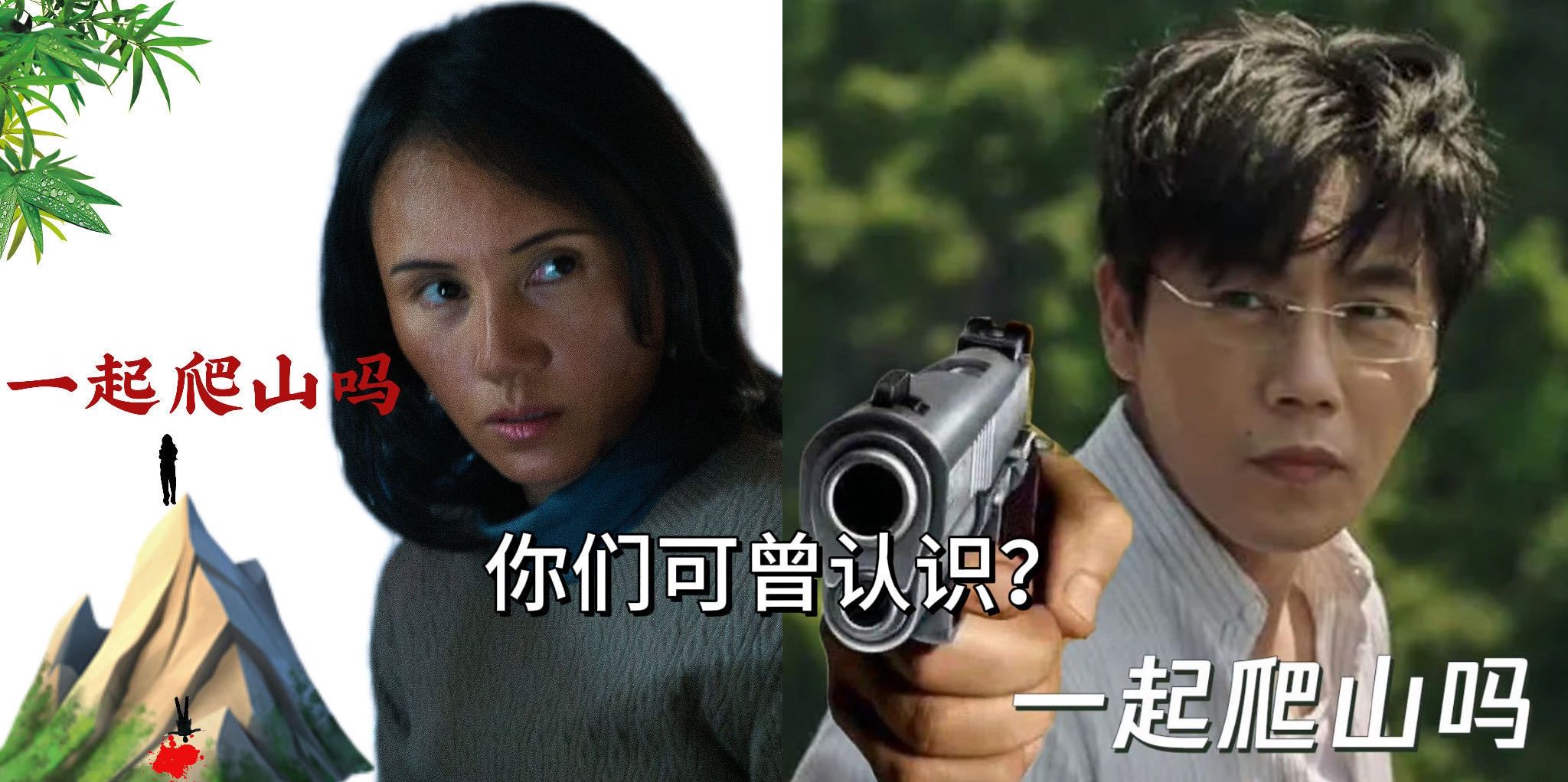 袁泉演绎女性犯罪角色，主动沉沦爱欲成伤