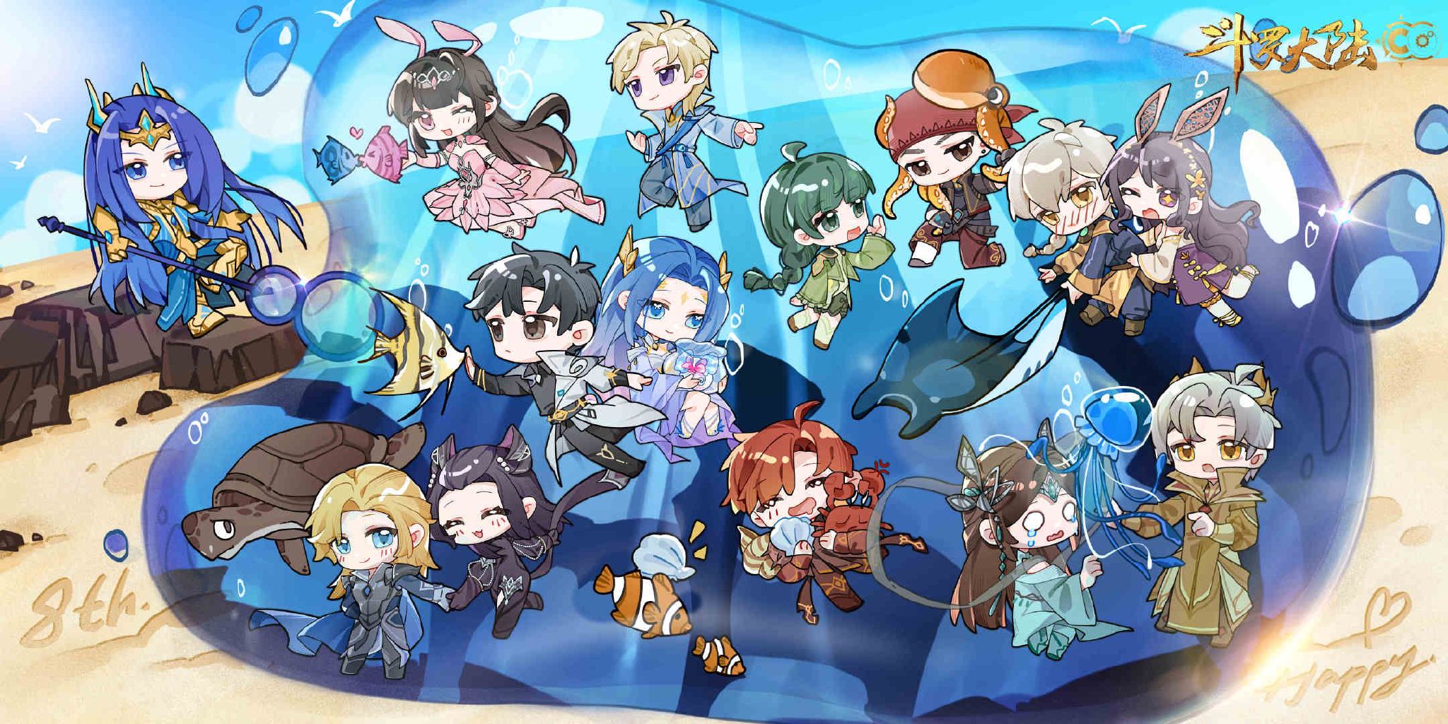 斗罗大陆八年陪伴史莱克七怪温暖青春