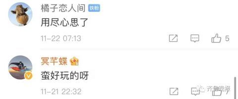 寒潮播报上演“绑架”戏码!这个天气预报火了,网友:都是我想问的休闲区蓝鸢梦想 - Www.slyday.coM 寒潮播报上演“绑架”戏码!这个天气预报火了,网友:都是我想问的休闲区蓝鸢梦想 - Www.slyday.coM