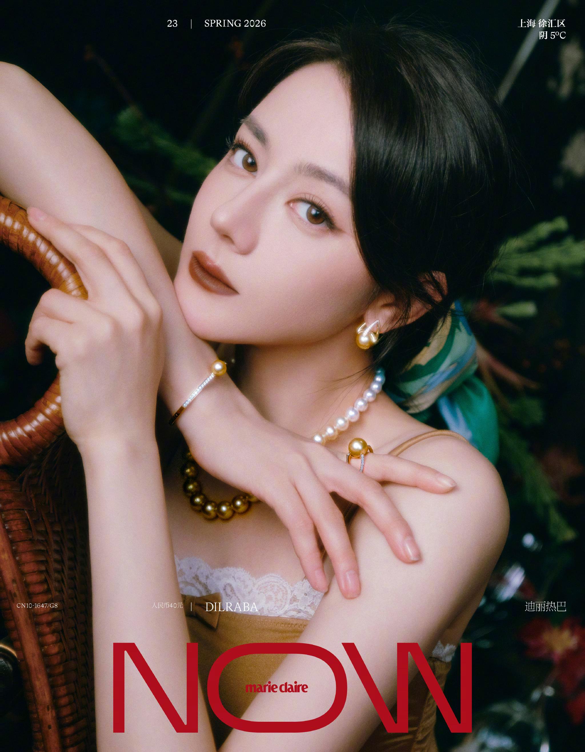 迪丽热巴佩戴Mikimoto登MarieClaireNOW春季刊封面
