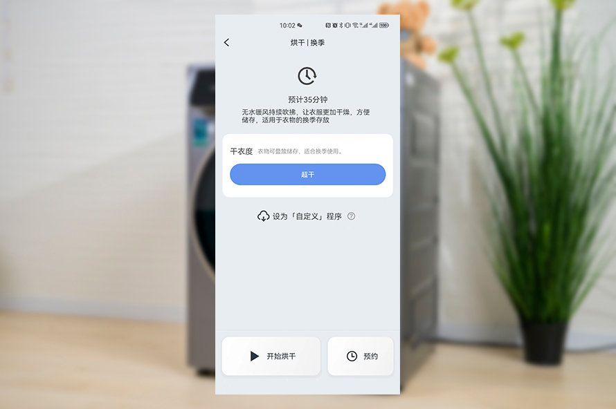 硬核推荐（石头g10烘干）石头的筛分析试验称多少g，(图14)
