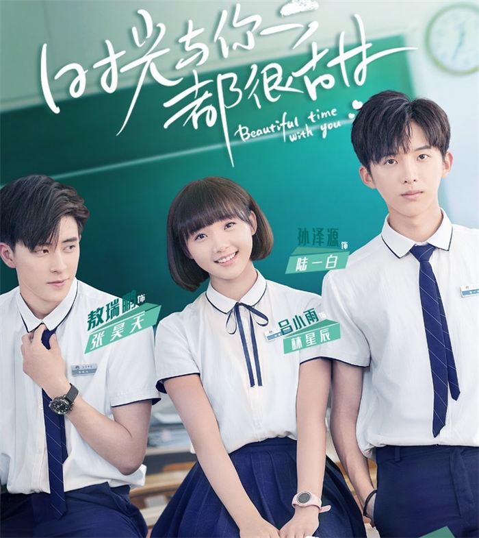 优酷又一青春剧将袭,高颜值主演超养眼,网友:等不及要