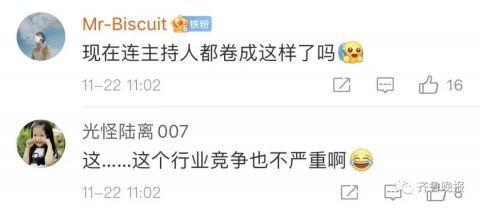 寒潮播报上演“绑架”戏码!这个天气预报火了,网友:都是我想问的休闲区蓝鸢梦想 - Www.slyday.coM 寒潮播报上演“绑架”戏码!这个天气预报火了,网友:都是我想问的休闲区蓝鸢梦想 - Www.slyday.coM