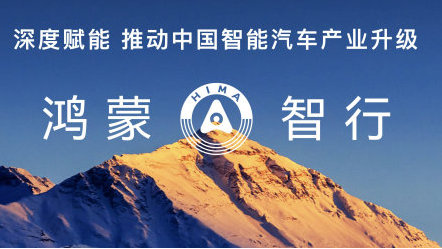 问界家族又上新，M9推银境紫新色，全新问界M7正式上市
