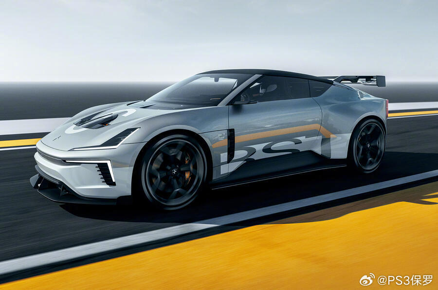 Polestar BST概念车将亮相Goodwood赛车节