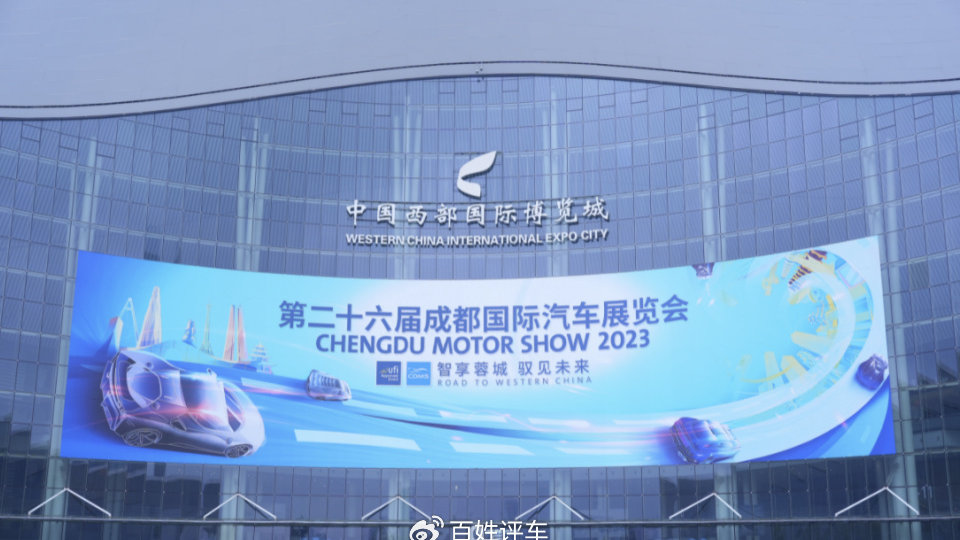 车展观察|中国车市的量子纠缠态，成全自己，卷死别人！