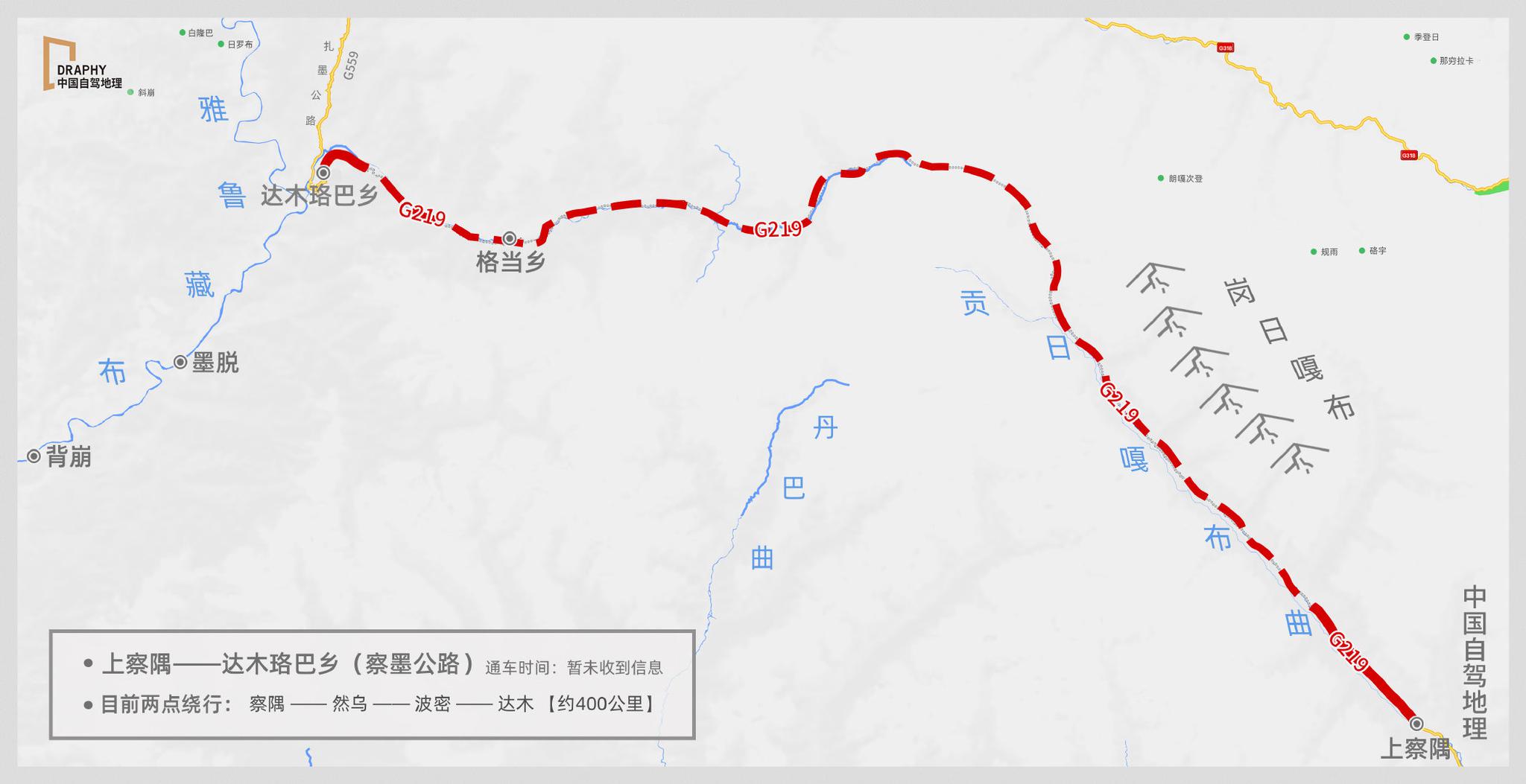新线门布至定日段,219国道与318国道共线 67