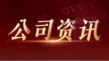 弘康人寿十三周年：围绕客户痛点 探索高质量保险服务模式