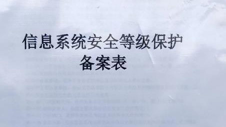 弈聪软件开展2022年网络安全应急演练，落实信息安全等级保护制度