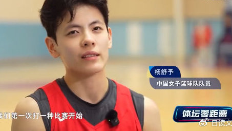 杨舒予采访说，姐姐杨力维是我生命中最重要的人