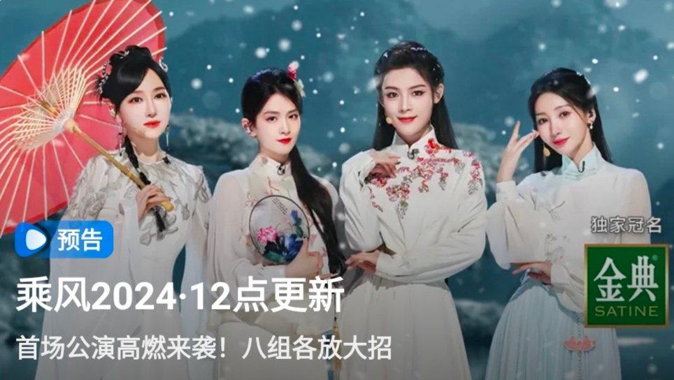 我愿称《发如雪》这组全场最佳！真的好绝美