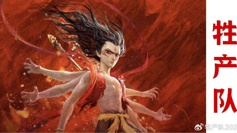 《哪吒2》登顶全球第一，它能否横扫海外市场？