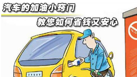 汽车要不要定期倒胎？四轮定位啥时候做？