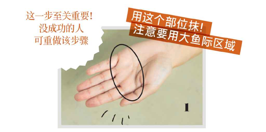 真没想到(白砂糖加洗面奶洗脸的好处和坏处)白砂糖加洗面奶洗脸的好处是什么,(图12) 真没想到(白砂糖加洗面奶洗脸的好处和坏处)白砂糖加洗面奶洗脸的好处是什么,(图12)