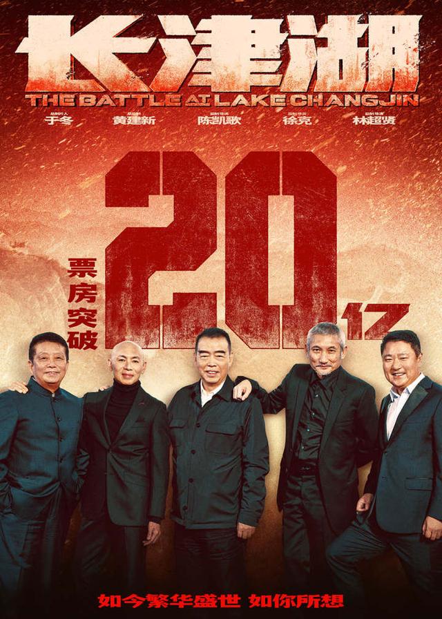 《长津湖》票房破20亿,有人看完回家尝冻土豆,很心酸休闲区蓝鸢梦想 - Www.slyday.coM 《长津湖》票房破20亿,有人看完回家尝冻土豆,很心酸休闲区蓝鸢梦想 - Www.slyday.coM