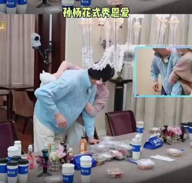 孙杨获张豆豆亲密互动显反差萌