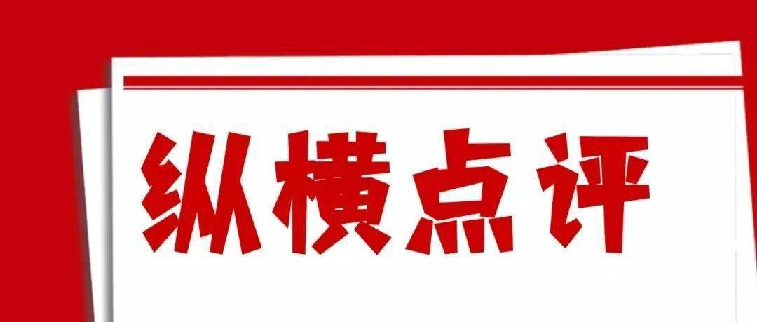 无禁区、全覆盖、零容忍,内蒙古“重拳”猛击涉煤腐败!休闲区蓝鸢梦想 - Www.slyday.coM 无禁区、全覆盖、零容忍,内蒙古“重拳”猛击涉煤腐败!休闲区蓝鸢梦想 - Www.slyday.coM