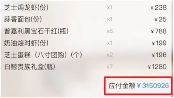 热搜!北京博主晒点餐码吐槽桌号,没想到竟被网友疯狂下单超300万!当事人回应休闲区蓝鸢梦想 - Www.slyday.coM 热搜!北京博主晒点餐码吐槽桌号,没想到竟被网友疯狂下单超300万!当事人回应休闲区蓝鸢梦想 - Www.slyday.coM