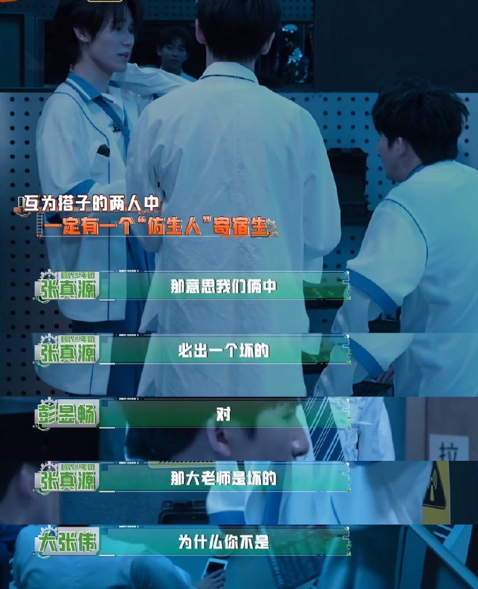 张真源密室大逃脱展现脑力体力在线，黑怕男孩已成铁坦