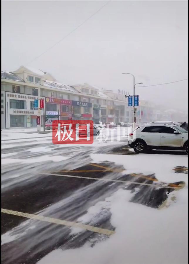 东北又迎暴风雪,哈尔滨中小学暂停线下教学,吉林市停课休闲区蓝鸢梦想 - Www.slyday.coM 东北又迎暴风雪,哈尔滨中小学暂停线下教学,吉林市停课休闲区蓝鸢梦想 - Www.slyday.coM