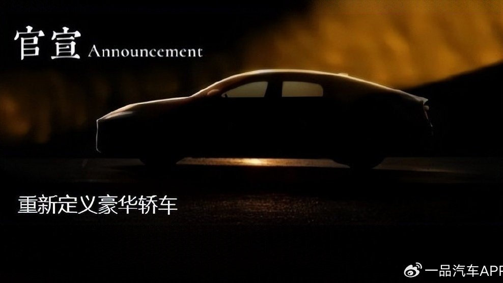 重新定义豪华轿车 雷克萨斯全新一代ES将于上海车展全球首发